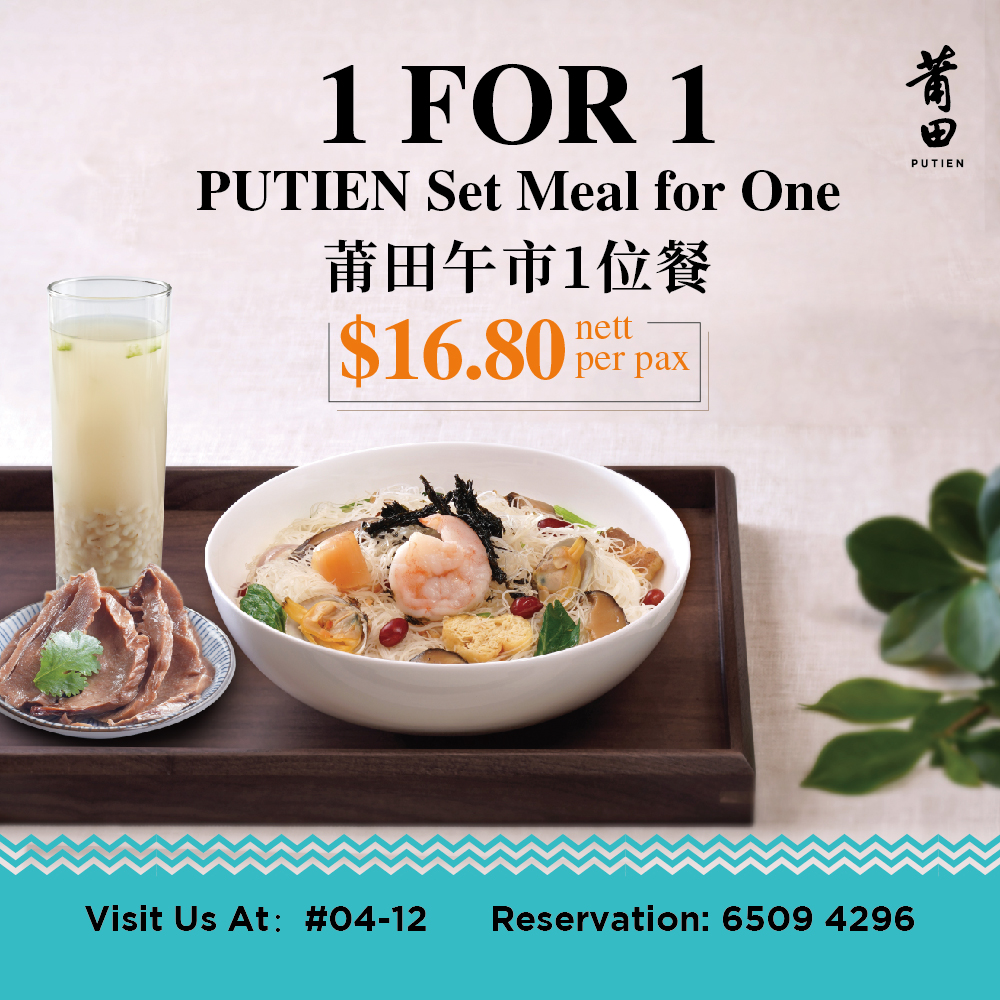 PUTIEN – Official Website